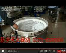 新乡草莓视频APP在线厂家草莓视频污污版