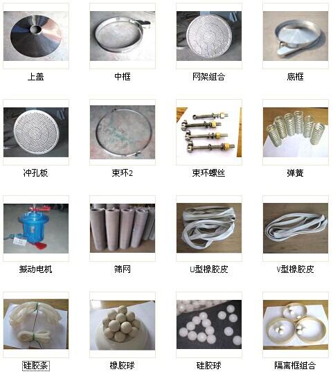 草莓视频APP在线配件